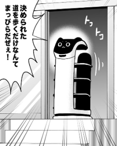 ＴＨＥ ＷＨＹ ＨＯＷ ＤＯ ＣＯＭＰＡＮＹ(株)【3823】 ワイはワイのペースでやってくで😊 慌ててもろくな事にならんw コツコツと😊