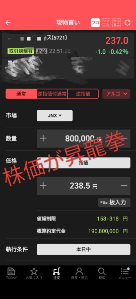 ＴＨＥ ＷＨＹ ＨＯＷ ＤＯ ＣＯＭＰＡＮＹ(株)【3823】 数ヶ月前　他銘柄だけど　酔っ払った勢いで1400万円分PTSで高値救う為にわざわざ買ってあげたのが懐かしいなぁ。 ワイハウなら今１万株すら用意しなくても69円になるのか&hellip; なちぃー