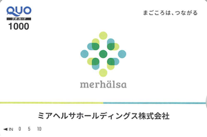 ミアヘルサホールディングス(株)【7129】 【　株主優待　到着　】　(年2回　100株)　1,000円クオカード　　※図柄は、前回と一緒　ー。