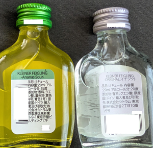 (株)ＧＥＮＤＡ【9166】 （緑キャップ／黄色）KLEINER FEIGLING-Ananas Sour-   （銀キャップ／透明）KLEINER FEIGLING  -ORIGINAL（イチジク）   ー。