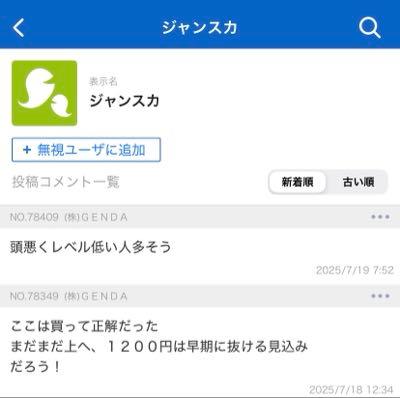 【値下げ購入希望ありのため一万円に値下げします！】コーポレート・ファイナンス お得】JFX MATRIX TRADERのポイントサイト案件で7,500円！損失