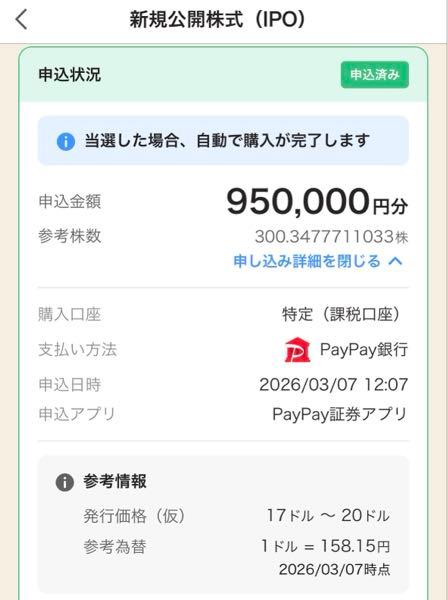 LINEヤフー(株)【4689】：株価・株式情報 - Yahoo!ファイナンス