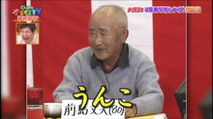 (株)イメージ ワン【2667】 🙋