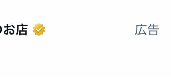 (株)ｃｏｌｙ【4175】 ゲームリリース日あたりになるとYouTubeやXにお金払って広告しまくるのが定番だよ。 画面に&darr;みたいな表示でてるの見たことない？ 広告費投入して興味ありそうなユーザーに宣伝するいうやつ。
