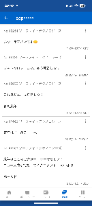 ソーファイ・テクノロジーズ【SOFI】 この浅さでは投資始めるには早過ぎたんじゃないでしょうか デモトレード（）がお似合いかと