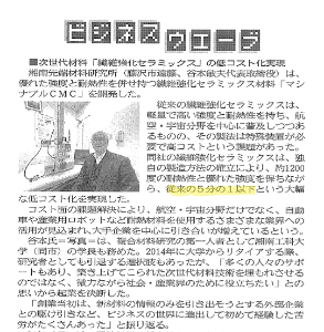 アル中のしゃべり場 yabさんお心遣い、またいつもNEDO関係の情報提供感謝致します。🙇🏻‍♂️ 母は昨年まで近所に一人暮らしをしておりましたが、昨年秋に関東へ嫁いだ私の姉の元で面倒を見てもらってました、勝手なものでいざ遠くへ行くとかえって心配になるものですね。 さて、本板の方でヒントを頂いたので少し私見をカキコさせて頂きます。 確かに2022年の湘南先端材料研究所のHPに1/5以下に低コスト化と記載されていますね。Gemini博士は湘南さんの画像データまでは探ってなかったのかな？ 記載当時から3年過ぎている状態です…果たして他社製品は3年前からコストダウンできていないのか？またアルメディオとの提携によって更なるコストダウンに繋がるのか？ （個人的にな考えですがナノマテ添加なら強度アップは図れると思いますがその分作業工程数の増加や資材料が増加しますがそれでももっとコストが下がるのかな？）今のところアルメディオと提携して更にコストが下がるとは凄さんが言われるようにまだエビデンスが薄いように感じるのは私だけかな？もう少し最近の確証の持てるデータが有ればいいのですが…🤔 私はじかいかを込めて宝くじと同じで、夢は見ていてもあてにしないように言い聞かせてます😅