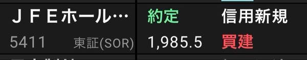 ＪＦＥホールディングス(株)【5411】 陰の大引け坊主 (╭☞&bull;́&omega;&bull;̀)╭☞からの？ 陽の大引け坊主  打ち返しのサインだが出来高は昨日の半分なので本物となるか騙しとなるか月曜次第やな(◜ᴗ◝ )  損切りラインはしっかり決めて月曜の寄りで追加するのもありやな(*^^*)