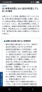 ウルフスピード【WOLF】 誰も見ていないかも知れませんが、SBI がシステム障害時の対応について載せてますので参考までに  システム障害時の対応｜SBI証券 https://share.google/0D8BvumYJHKSdJ4L1