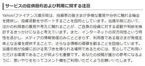サンデン(株)【6444】 当該銘柄に関するスレッドであって、 株主であるかどうかは関係ないですよ。 まともな分析をほぼ見たことはないですけどねー。