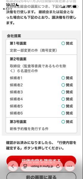 (株)クシム【2345】 忘れてたわ