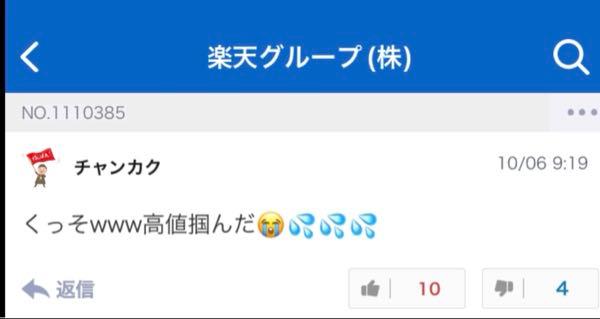 シンバイオ製薬(株)【4582】 おいらとか言い出しててワロタ