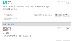 シンバイオ製薬(株)【4582】 どこいっても きらわれてるんだな ｗｗｗ