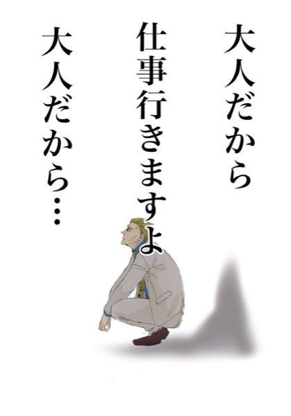 僕のストレス発散場所 ・