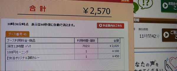 (株)AOKIホールディングス【8214】 貧乏旅行で使わせて頂いてます! コスパ最強ですね( *´꒳`*)