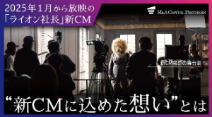 Ｍ＆Ａキャピタルパートナーズ(株)【6080】 あれ、めっちゃ過疎ってる。。。  こそっとPRしときま〜す。  https://prtimes.jp/story/detail/AxMDOEH5WdB