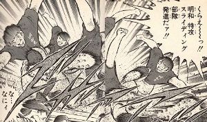 フューチャーベンチャーキャピタル(株)【8462】 今の市場こそ1億総攻撃が必要。