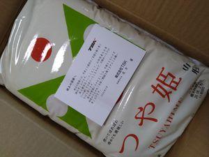 (株)ＴＢＫ【7277】 お米、先ほど到着　愛媛県