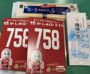 (株)ショクブン【9969】 あと、せっかく神明グループの一員でもあるのでその関係を生かし、食材提供や 商品開発の強化をすべきかと感じました。 ※参加時のお土産はグループ商品でしたがそういうことの接点を手始めに して頂きたいです・・ 他株主発言でも(株価と経営陣素養)心配する声が多かったように感じました。 貴殿は当日発言はされましたか? BY 場立ち