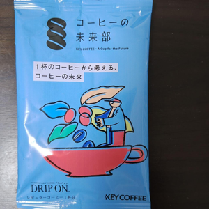 キーコーヒー(株)【2594】 飲んでみました。 かなりおいしかったです。