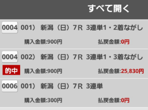 オンキヨーホームエンターテイメント(株)【6628】 清々しい朝である😊