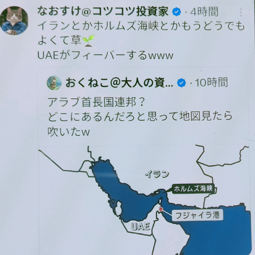 千代田化工建設(株)【6366】 いいかい〜イランはいらんてことじゃん！