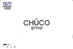 (株)中広【2139】 【 株主優待 到着 】 (100株 6ヶ月以上継続保有) 1,000円クオカード ※図柄は毎年変更 ー。