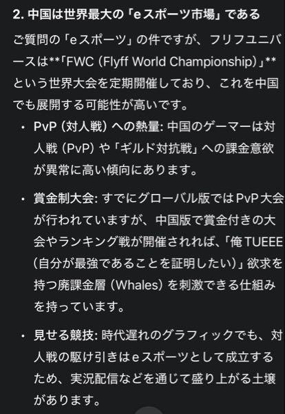 (株)ガーラ【4777】 希望ありそうではある