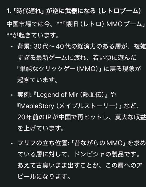 (株)ガーラ【4777】 AIで希望を高めよう