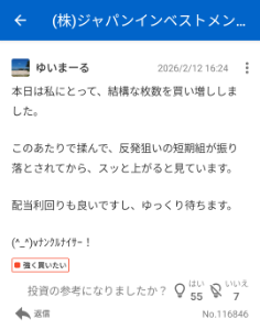 (株)青山財産ネットワークス【8929】 この御仁も小生に絡んできたが、自業自得である。