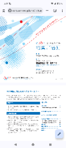(株)青山財産ネットワークス【8929】 第35回定時株主総会招集ご通知 拝啓　日頃より格別のご高配を賜り厚く御礼申し上げます。 　さて、当社第35回定時株主総会を下記の通り開催いたしますので、ご通知申し上げます。  証券コード 8929 2026年３月６日 東京都港区赤坂八丁目４番14号 株式会社青山財産ネットワークス 代表取締役社長 蓮見　正純  https://corp.azn.co.jp/LinkClick.aspx?fileticket=C9Aml3Hc5aY%3d&tabid=133&mid=1211