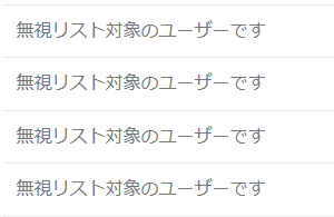 ククレブ・アドバイザーズ(株)【276A】 ちょっとでもイラっとする投稿を繰り返す人たちは無視リストにどんどん入れましょう。 ４月からいろいろ前向きな取り組みができそうです。 これでククレブを数年間放置できる足場ももっと固まる。 増資でイラついた時期を越えて盤石の放置体制を確立してまいります。 みなさんも安定収入を複数持ってククレブもポートフォリオの一部として気楽に株価上昇を待つようにしてはいかがでしょうか。 掲示板に貼りついてるより生成AIをどんどん使いこなすために時間を割いた方がククレブを放置する余裕も生まれ、その他の収入も増えるので一挙両得です。 掲示板に貼りついていても１ミリも得することはありません。