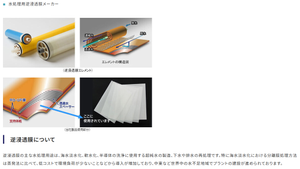 阿波製紙(株)【3896】 多岐にわたり水の需要は増え続けますね。 https://news.tnc.co.jp/news/articles/NID2026022529341