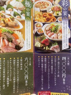 チムニー(株)【3178】 クリレス、サイプレス、ホリイFと、大盤振る舞いするんで、来年は優待投資も会食も居酒屋が流行るかもしれませんな。☺️