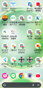チムニー(株)【3178】 優待が出ている時にスマホ右上 縦穴3&rarr;⋮をクリックして「ホーム画面に追加」すると画面に現れる。アイコンの右下に「Chrome」マークの付いていないものがアプリ、ついているものが「Chromeブラウザ」だがチムニーは「Chromeブラウザ」。アプリのようにインストールする必要ないが「ホーム画面に追加」しないとアプリのようにホーム画面には現れない。