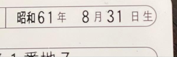 コルディと愉快な仲間たち 本田圭佑とダルビッシュも40です🌚
