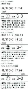東京テアトル(株)【9633】 【 10年前(2015年) 】 シネリーブル池袋 ー。