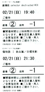 東京テアトル(株)【9633】 【　10年前（2016年)　】 　池袋は、アニメや、アニメ原作が多くて良かったです　ー。