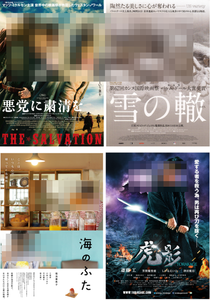 武蔵野興業(株)【9635】 【　10年前(2015年）　７月　】　旧新宿武蔵野館での劇場鑑賞は、「悪党に粛清を」、「雪の轍」、「海のふた」、「虎影」　の4本。  ※2015年７月は他では、 「海街diary  」、「マッドマックス 怒りのデス・ロード 」、「ストレイヤーズ・クロニクル」、「予告犯」、「きみはいい子」、「ターミネーター:新起動/ジェニシス」、「アベンジャーズ エイジ・オブ・ウルトロン」を劇場鑑賞　ー。
