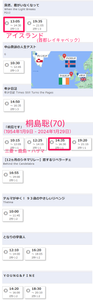 武蔵野興業(株)【9635】 新宿武蔵野館で2本観てきました。  入場時のチケットの読み取りスキャン、　２本とも手間取りました　ー。