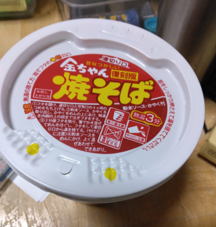(株)フォーサイド【2330】 乾杯