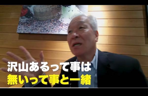 (株)フォーサイド【2330】 こんな迷言もありました