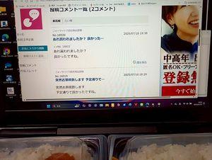 (株)フォーサイド【2330】 アれ？。。。♡♥