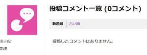 (株)フォーサイド【2330】 雷の。。。⚡ 本領。。。 発揮な。。。 今日この頃。。。♡♥ 。。。 バ。。。 BAN。。。 されタんか。。。😭