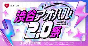 (株)フォーサイド【2330】 引けでした。 Popteenが精力的に頑張ってますねw