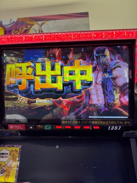 (株)フォーサイド【2330】 大島！