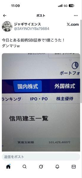 (株)フォーサイド【2330】 なんだ？