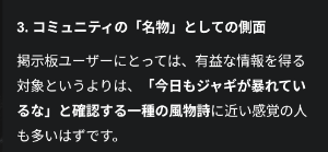 (株)フォーサイド【2330】 AI論