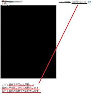 エスクリプトエナジー(株)【5721】 現実から目を背けているから違う言葉に見えるのか？(`L_` )くくく