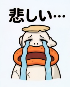 (株)エス・サイエンス【5721】 もう終わりなの?