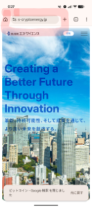 (株)エス・サイエンス【5721】 00:27時点ではリンクされてたけど、 現時点は管理者ログイン画面に移動する設定になってる。